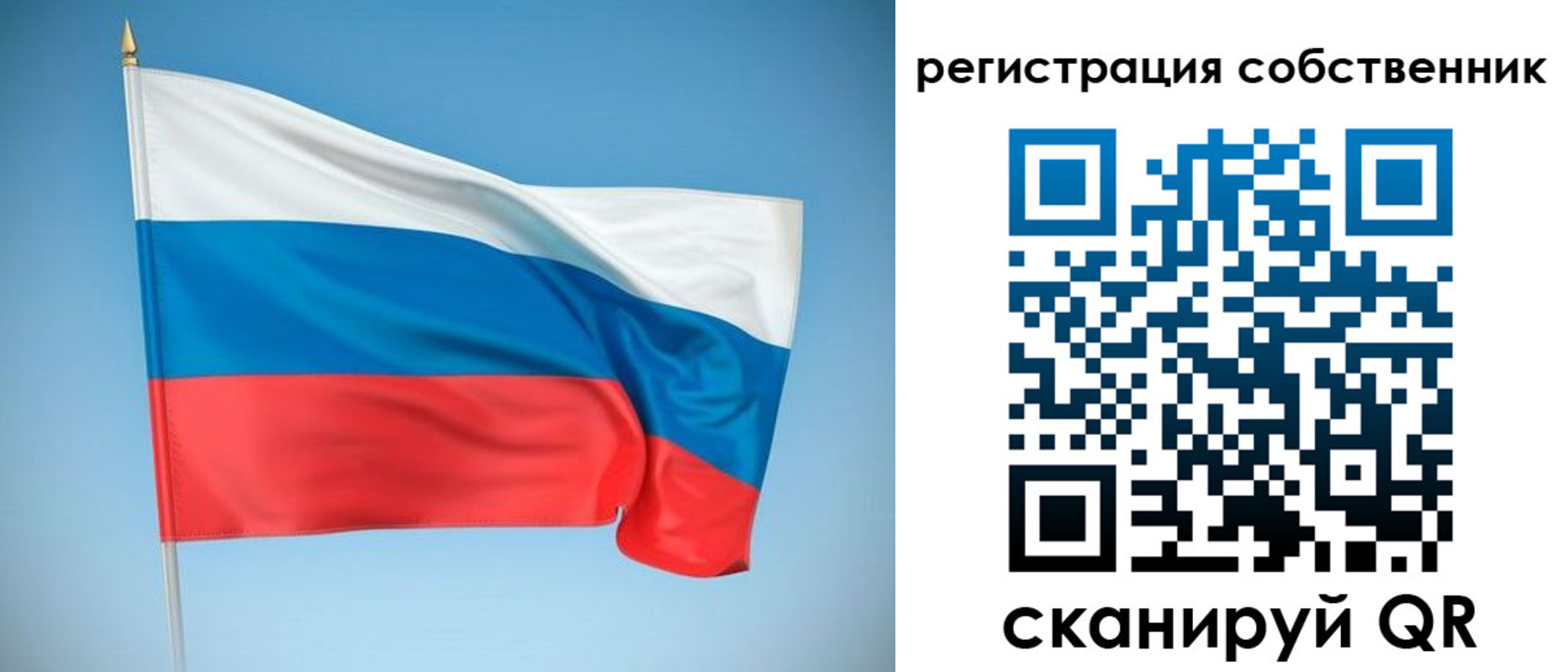 временная регистрация купить в Краснозаводске